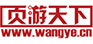 页游天下