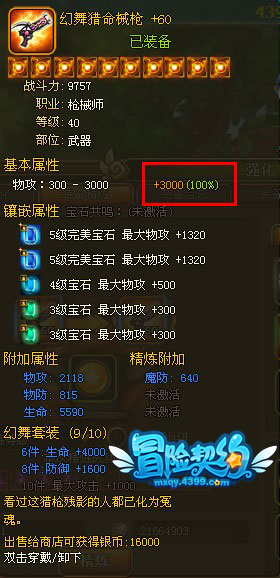1375336225178.jpg