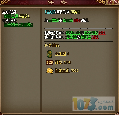 1378282302481.jpg