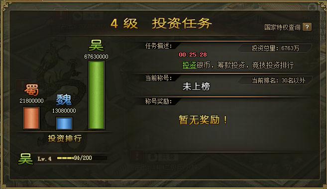 http://mjcdn.aoshitang.com/static/userfiles/image/gcld/%E5%AE%98%E7%BD%91%E6%B8%B8%E6%88%8F%E8%B5%84%E6%96%99/20130411215332378_6.jpg