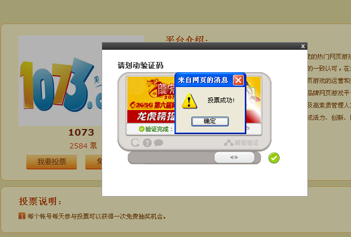 1386845431208.png