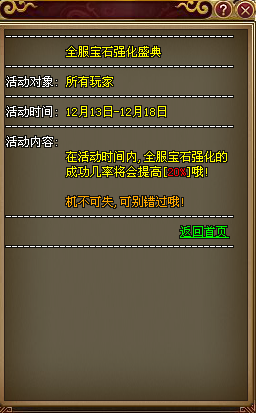 1386858114786.png