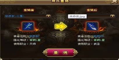 什么是龙门镖 1390385122342.jpg