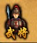 http://image.91wan.com/jjsg/resource/youxiziliao/h002/h17/img201301031334240.jpg
