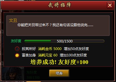 http://image.91wan.com/jjsg/resource/youxiziliao/h002/h17/img201301031337170.jpg