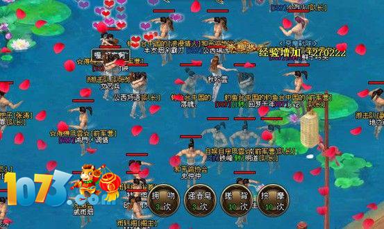 东莞不能去了 1073《烈火战神》带你体验别致