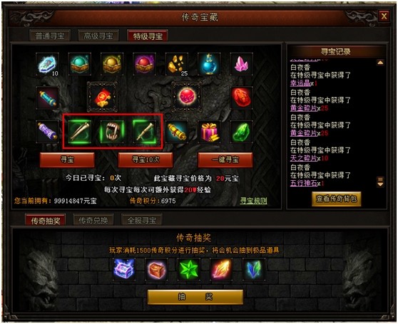 《热血战纪》2.19更新公告