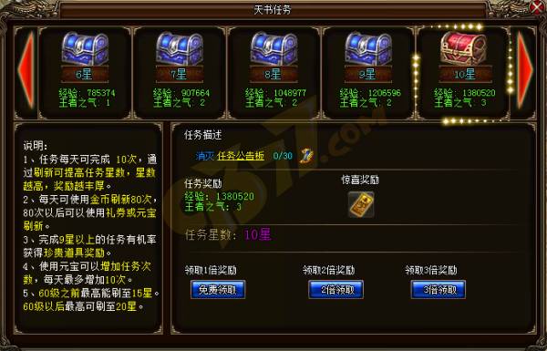 网页游戏哪个火 1413337434974.jpg