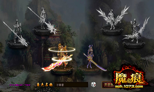 1073《魔之痕》图2.jpg